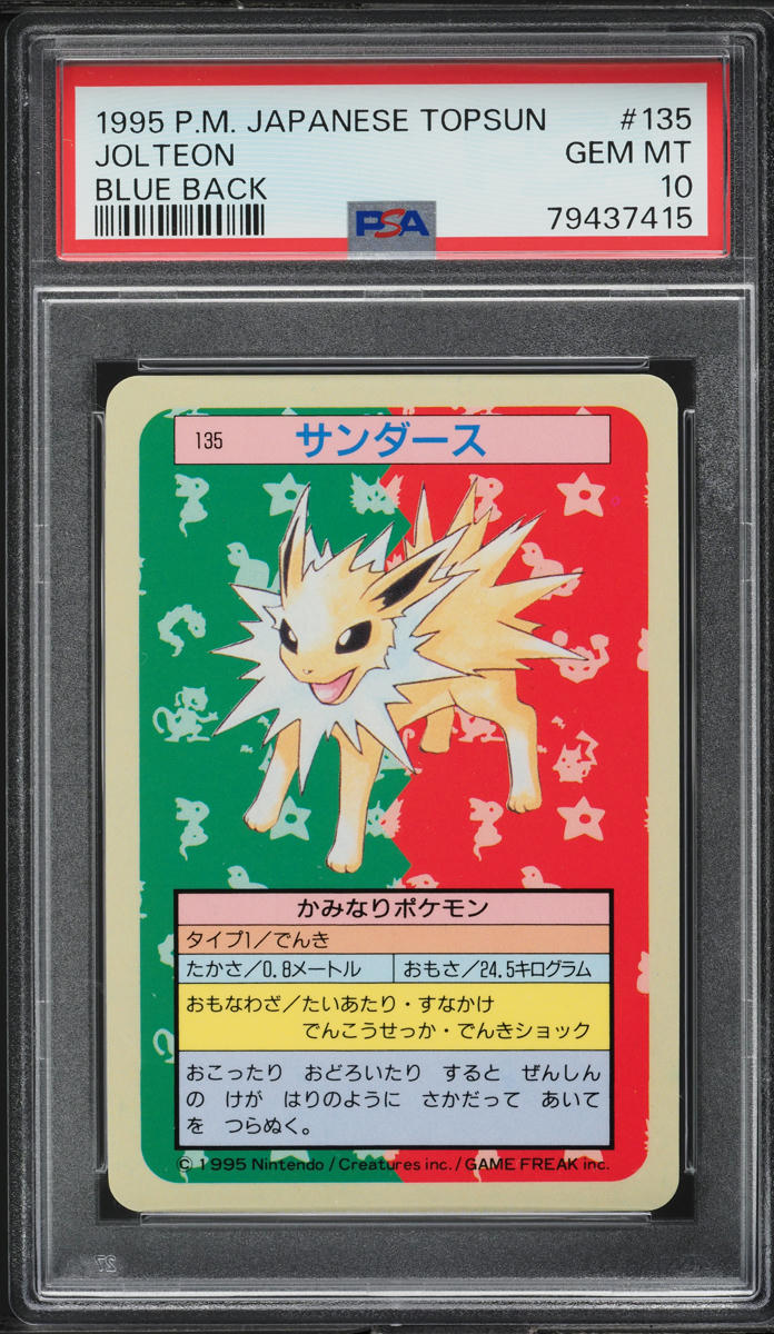 1997 Pokemon Japanese Topsun Blue Back Jolteon #135 PSA 10 GEM MINT