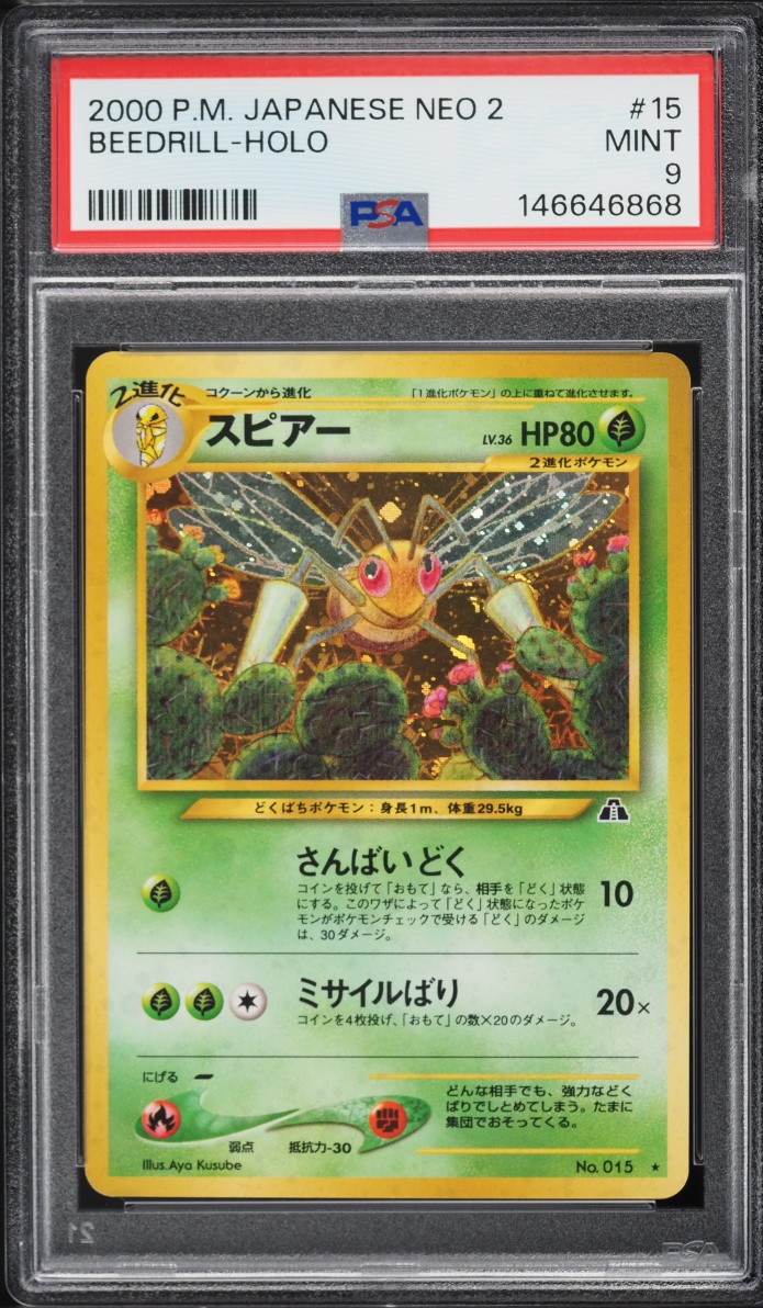 2000 Pokemon Japanese Neo 2 Holo Beedrill #15 PSA 9 MINT