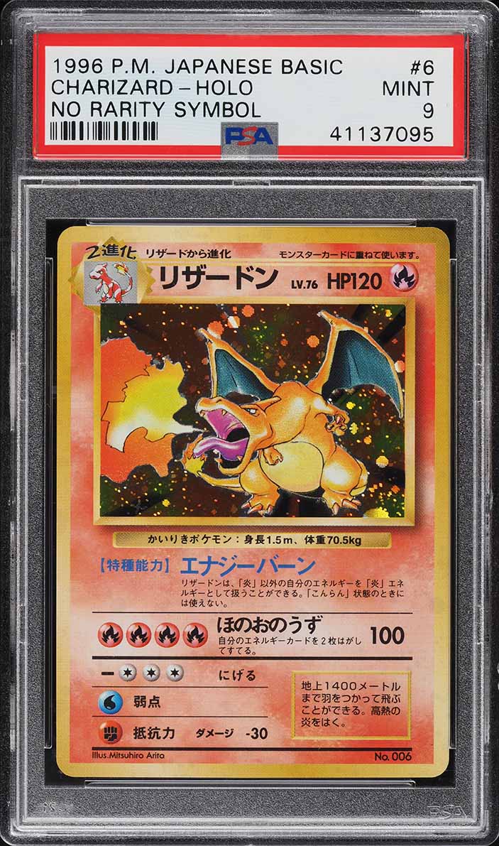vanillite pokemon card Pokemon Card Vanillite AR 108/86 sv11W White Flare Japanese – GLIT Japanese  Hobby Shop main image 1