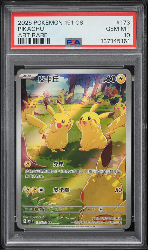 2025 Pokemon Japanese SV Promo Center Hiroshima Special Box
