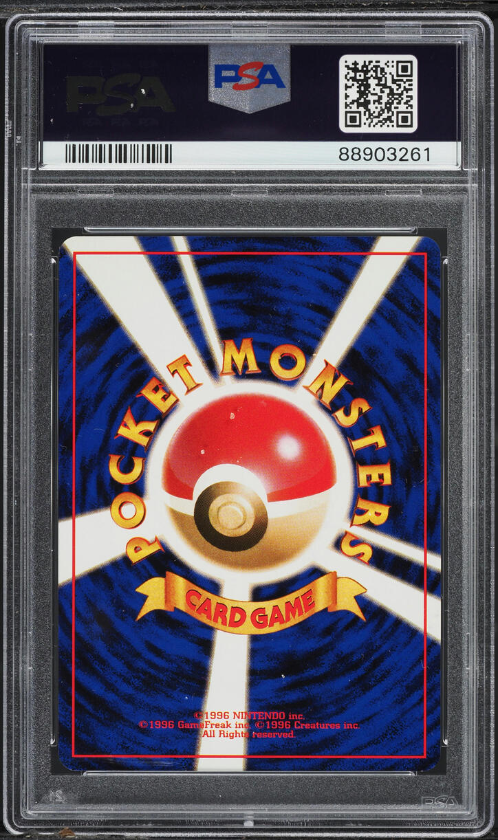 1997 Pokemon Japanese Promo Card File Electabuzz #125 PSA 4 VGEX