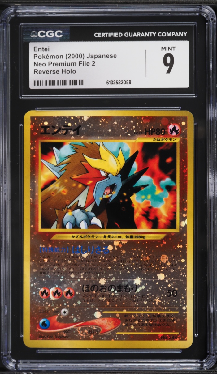 2000 Pokemon Japanese Neo Premium File 2 Reverse Holo Entei #244 CGC 9 MINT