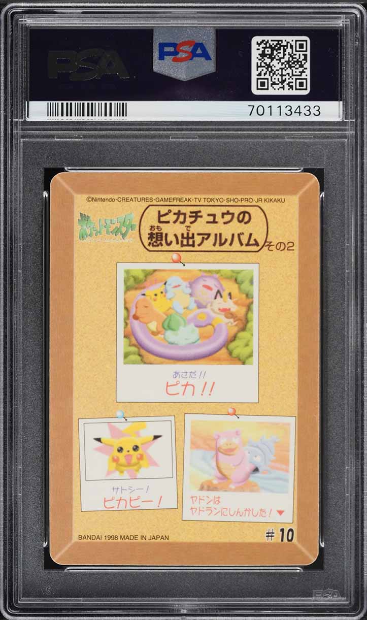 1998 Pokemon Japanese Bandai Sealdass Fancy Graffiti Pikachu & Others #10 PSA 10