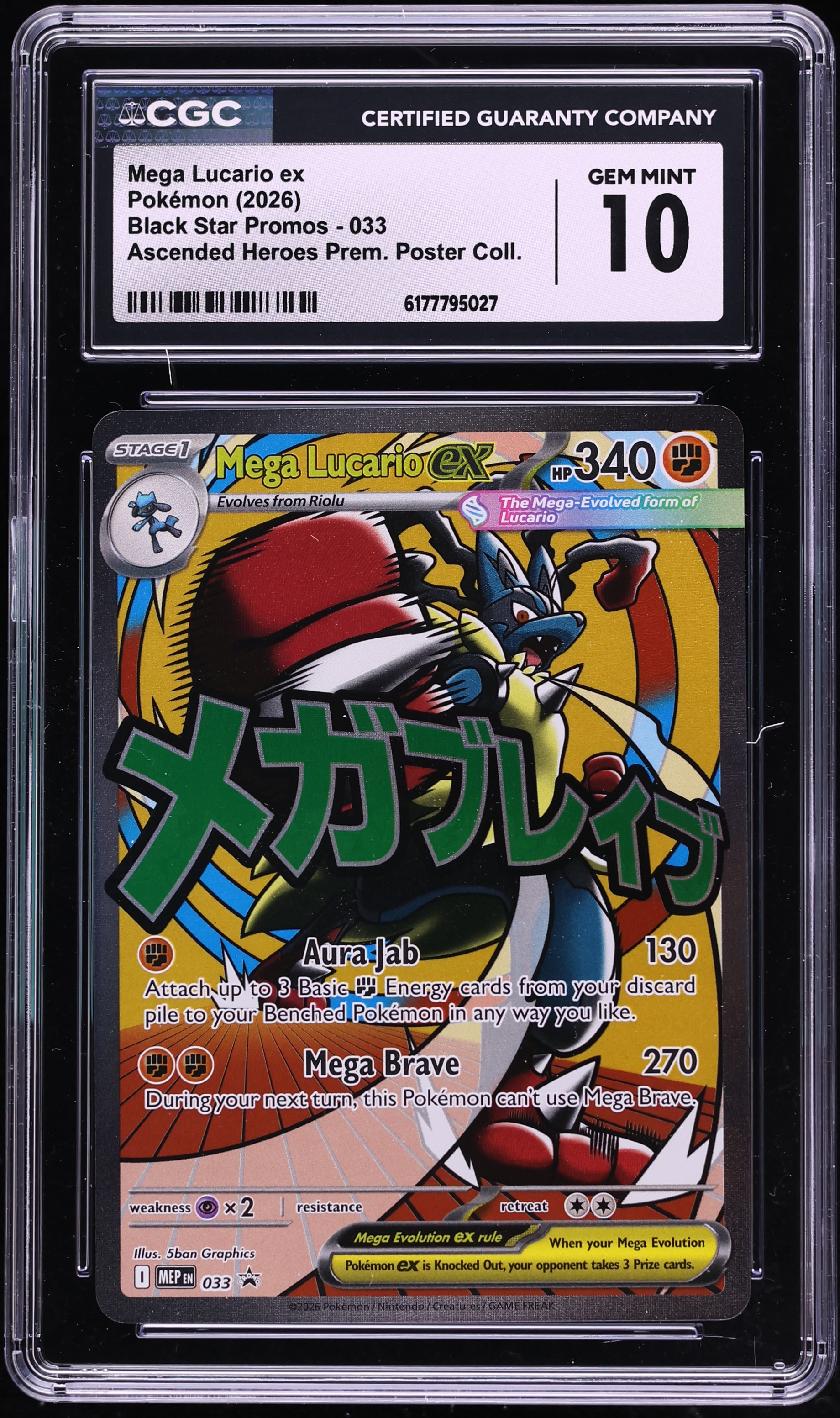 2026 Pokemon Mega Evolution Promo Ascended Heroes Premium Full Art Mega Lucario ex #33 CGC 10