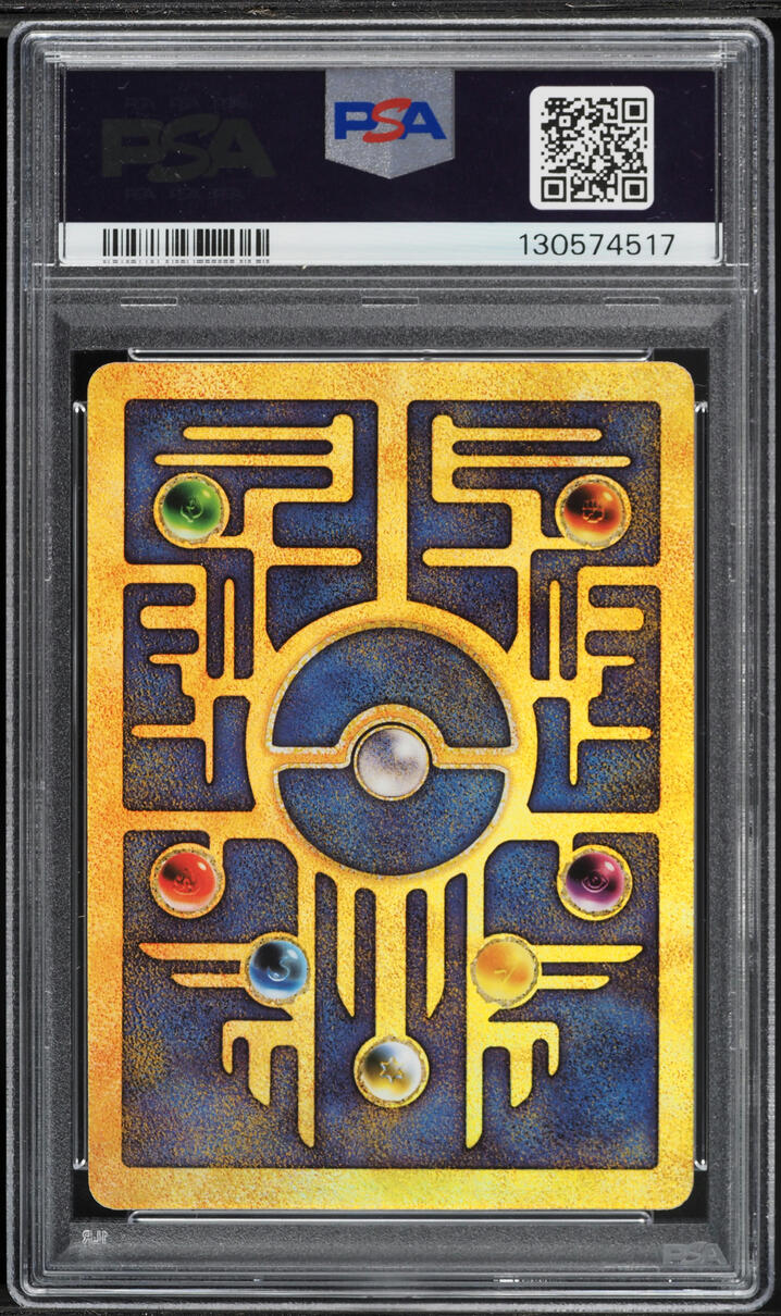 2000 Pokemon Movie Promo Ancient Mew PSA 9 MINT