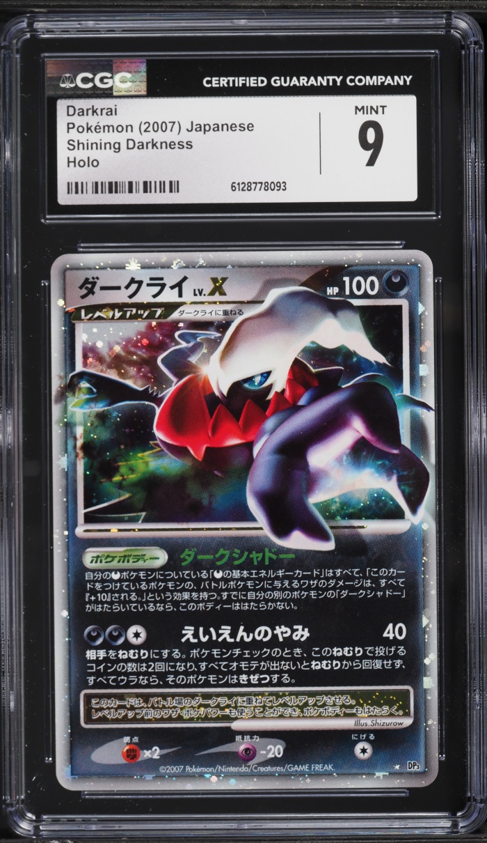 2007 Pokemon Japanese Diamond & Pearl Shining Darkness Holo Darkrai CGC 9 MINT