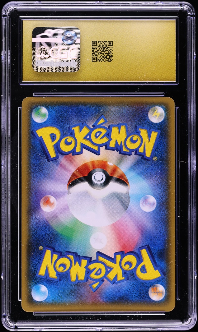2017 Pokemon Japanese GX Battle Boost Full Art Lusamine #120 CGC 10 PRISTINE