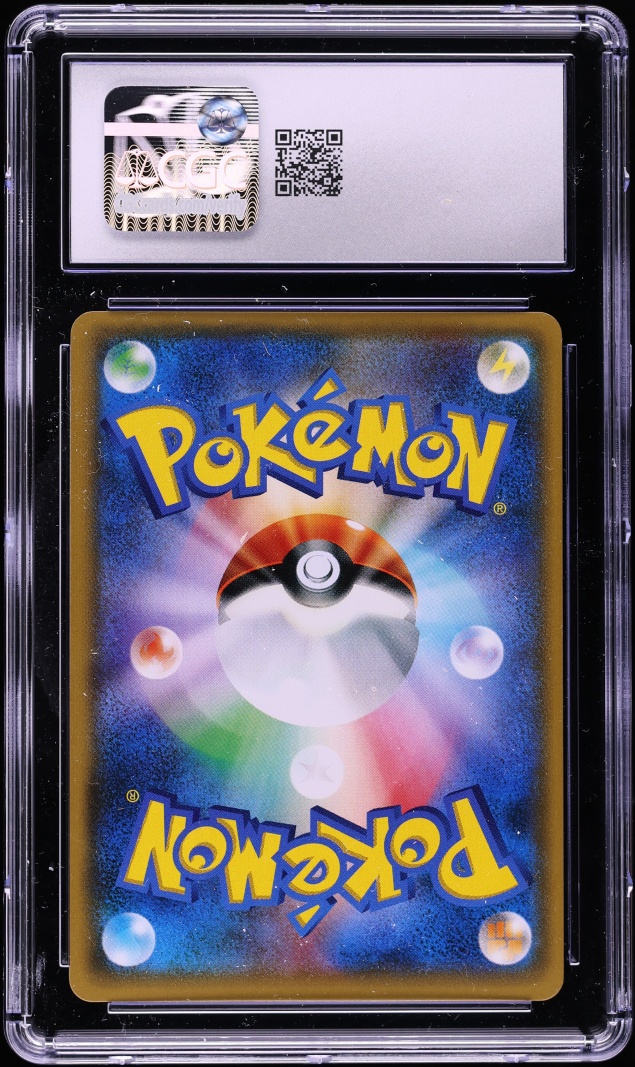 2017 Pokemon Japanese GX Battle Boost Full Art Lusamine #120 CGC 10 GEM MINT