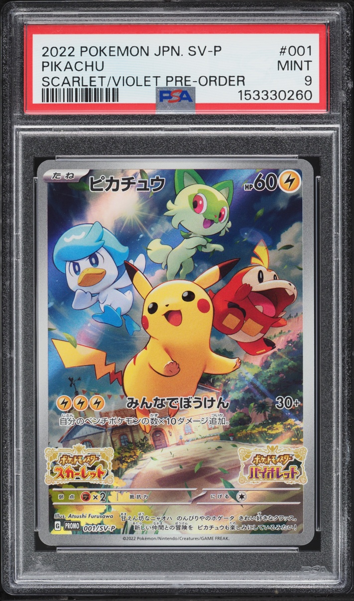 2022 Pokemon Japanese Scarlet & Violet Promo Pre-Order Full Art Pikachu #1 PSA 9 MINT
