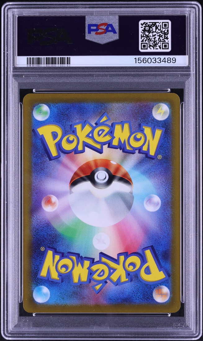 2022 Pokemon Japanese SWSH VSTAR Universe Gold Rare Origin Forme Dialga VSTAR #260 PSA 10 GEM