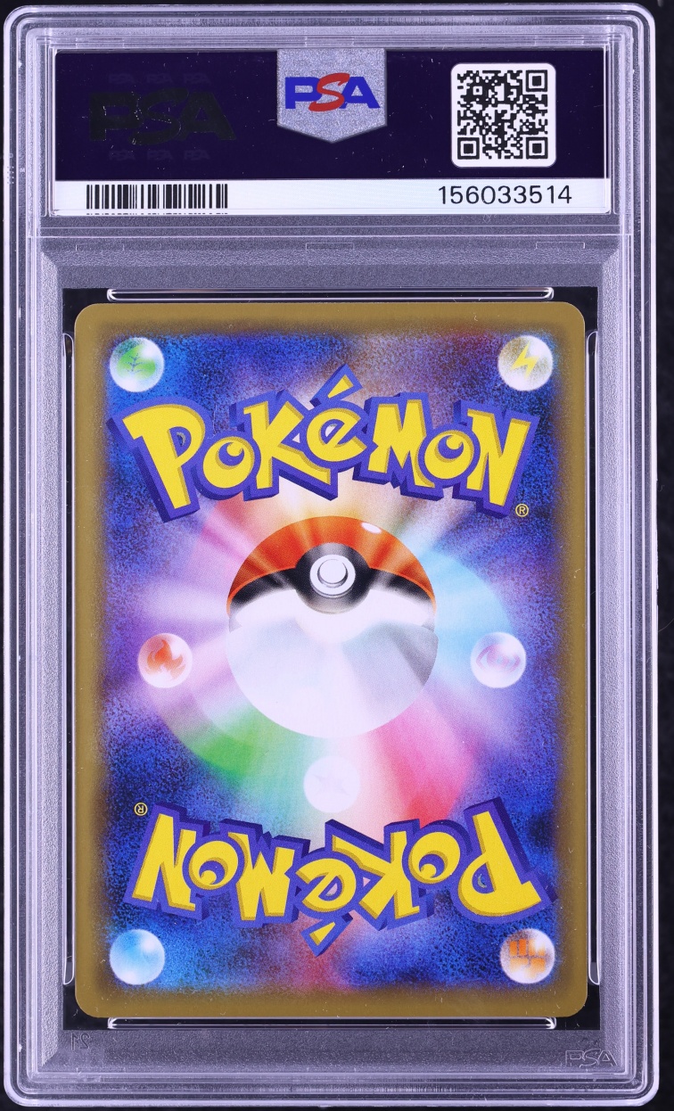 2019 Pokemon Japanese Sun & Moon Miracle Twins Holo Slowpoke & Psyduck GX #11 PSA 10 GEM MINT