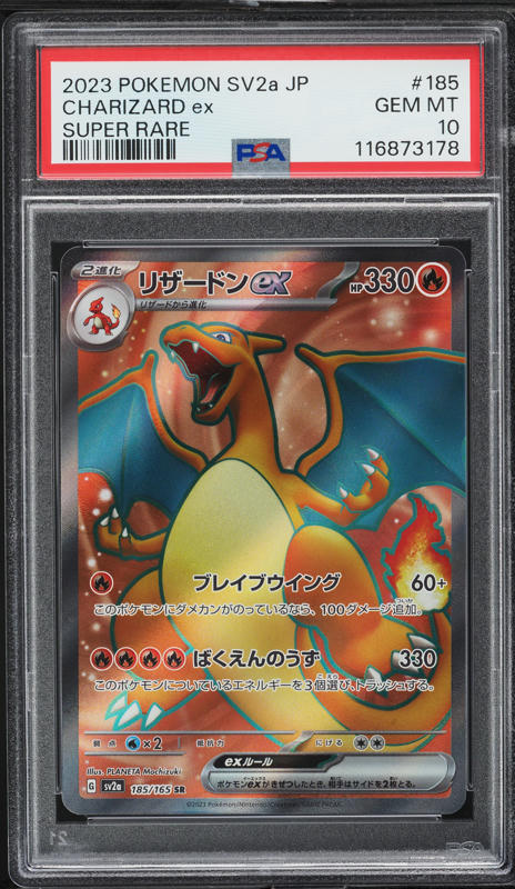 2023 Pokemon Japanese SV 151 Full Art Charizard ex #185 PSA