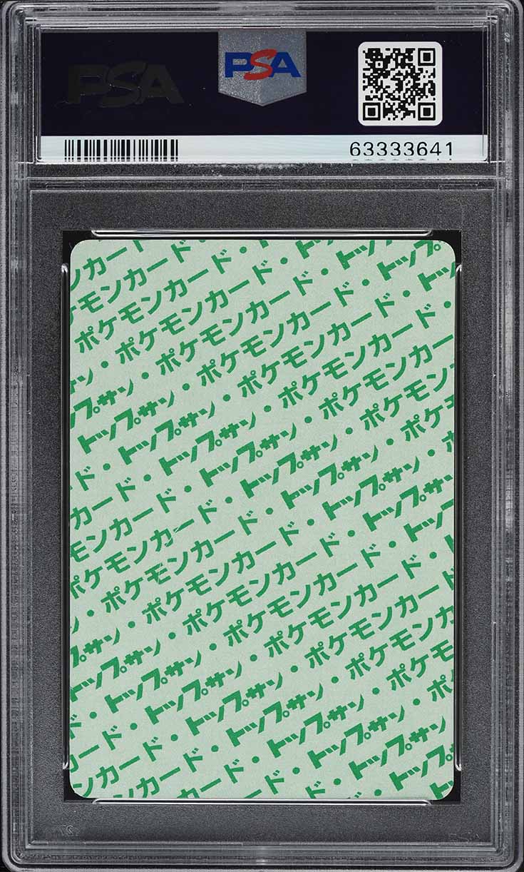 1997 Pokemon Japanese Topsun Green Back Flareon #136 PSA 10 GEM MINT
