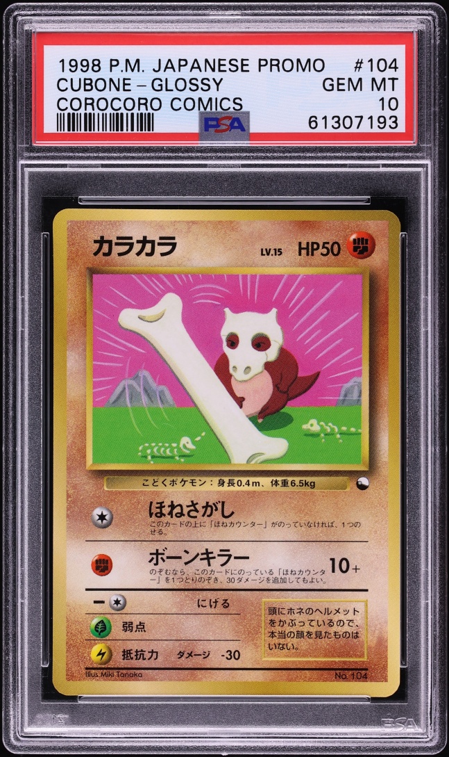 1998 Pokemon Japanese Promo Corocoro Comics Glossy Cubone #104 PSA 10 GEM MINT