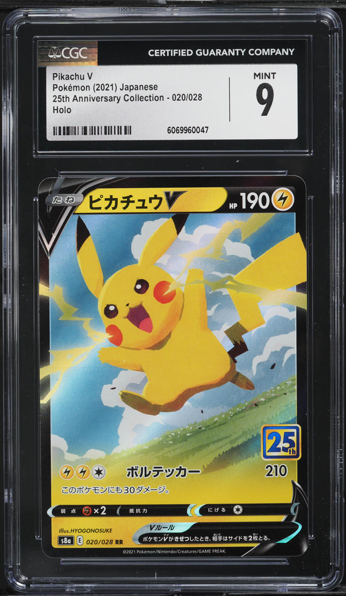 2021 Pokemon Japanese SWSH 25th Anniversary Pikachu V #20 CGC 9 MINT