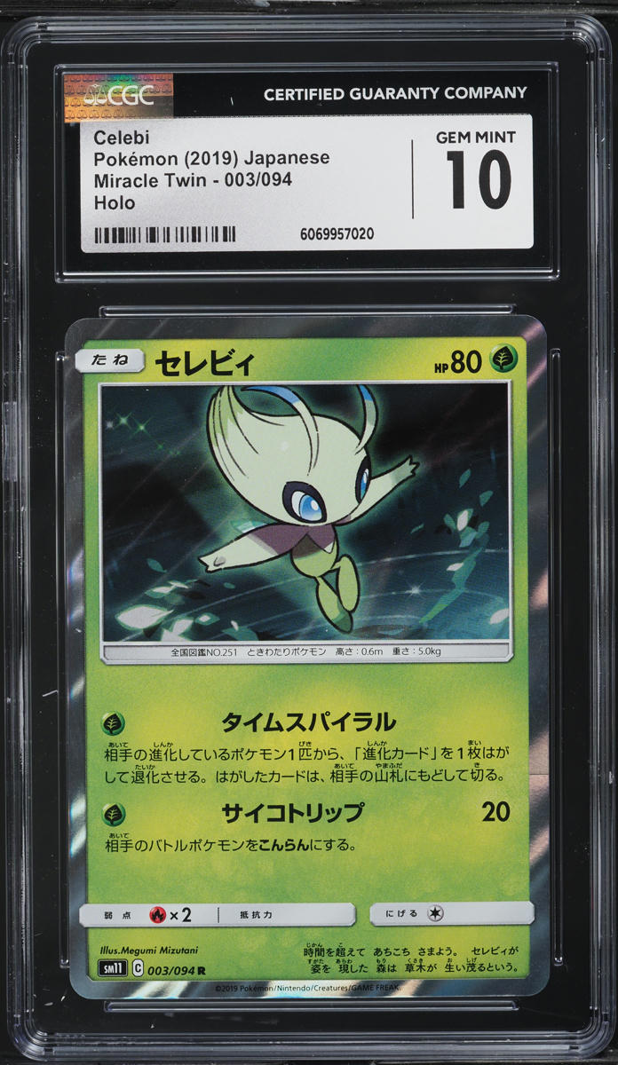 2019 Pokemon Japanese Sun & Moon Miracle Twin Holo Celebi #3 CGC 10 GEM MINT