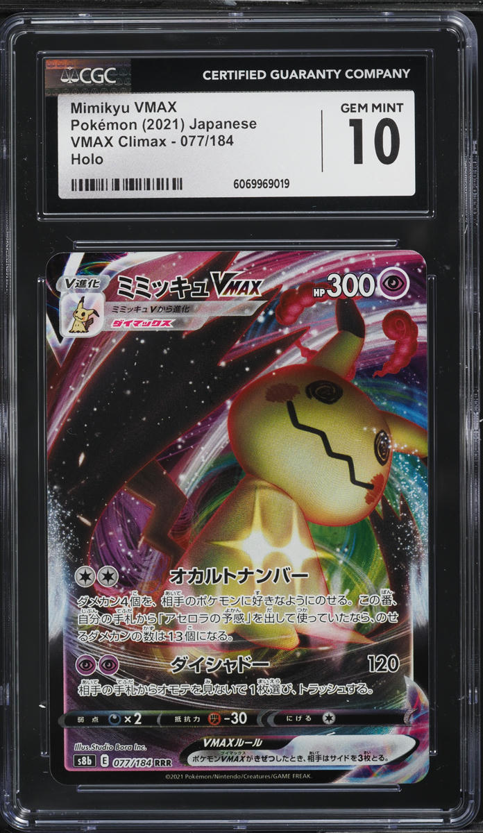 2021 Pokemon Japanese SWSH VMAX Climax Mimikyu VMAX #77 CGC 10 GEM MINT