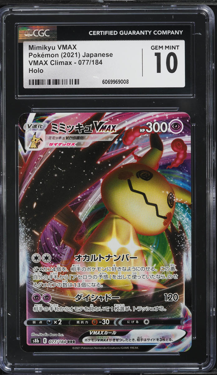 2021 Pokemon Japanese SWSH VMAX Climax Mimikyu VMAX #77 CGC 10 GEM MINT