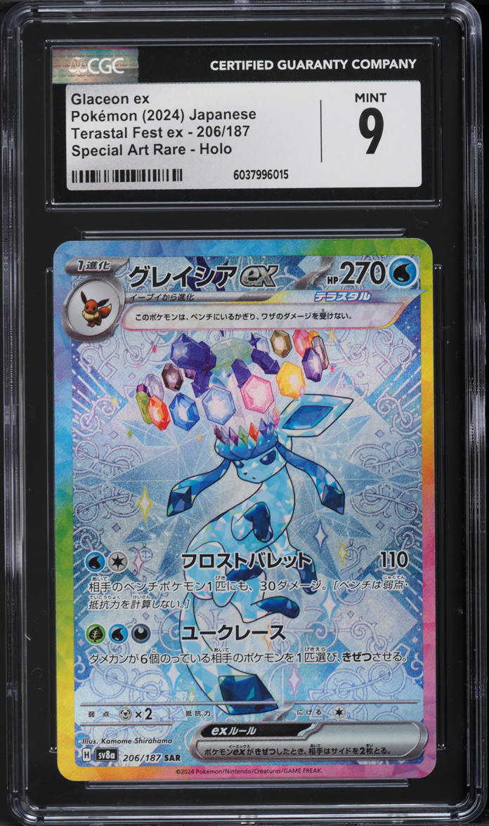 Pokemon Glaceon Ex SAR 206/187 Terastal Festival Ex JP (Neuf (Voir Description)) à Cousset Pour - Foto 5