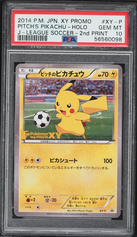 2014 Pokemon Japanese XY Promo Uniqlo Kids Warm Pikachu #94 PSA 10