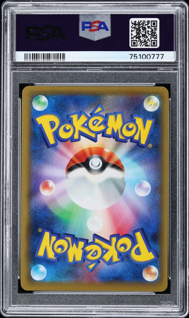 2019 Pokemon Japanese SM Tag Team GX All Stars Full Art Misty & Lorelei #191 PSA 8 NM-MT