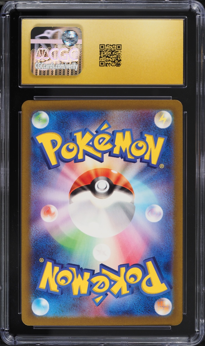 2023 Pokemon Japanese TCG Classic Collection Venusaur Ex Deck Holo Lugia Ex #17 CGC 10 PRISTINE