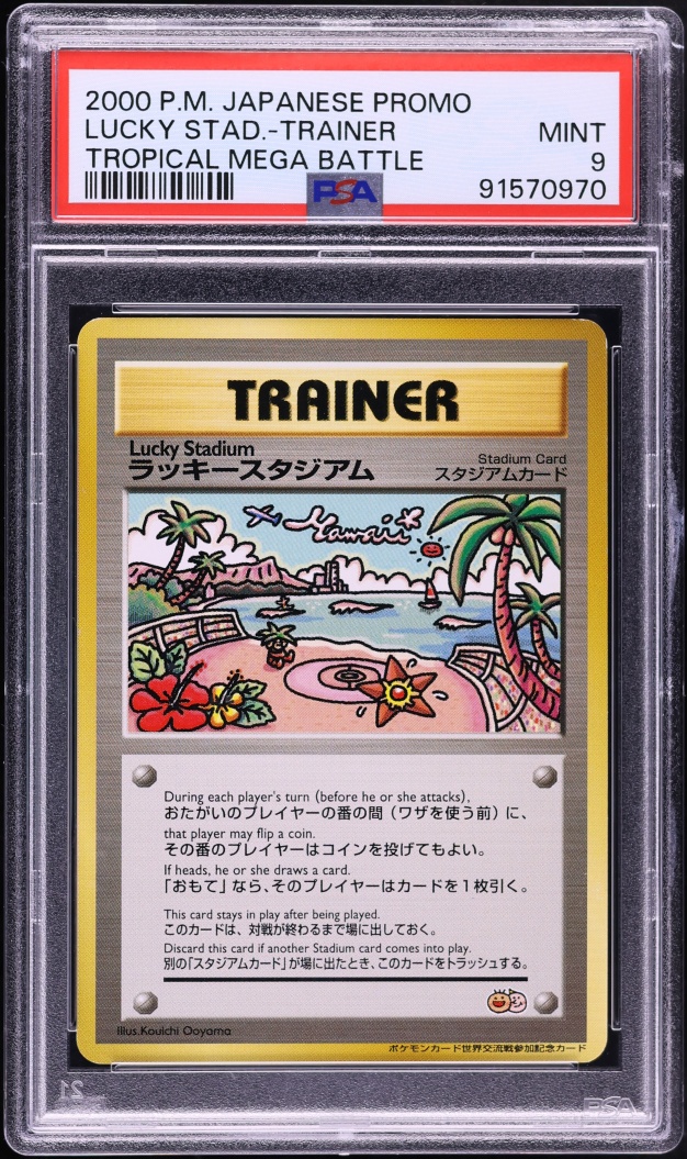 2000 Pokemon Japanese Tropical Mega Battle Promo Lucky Stadium PSA 9 MINT