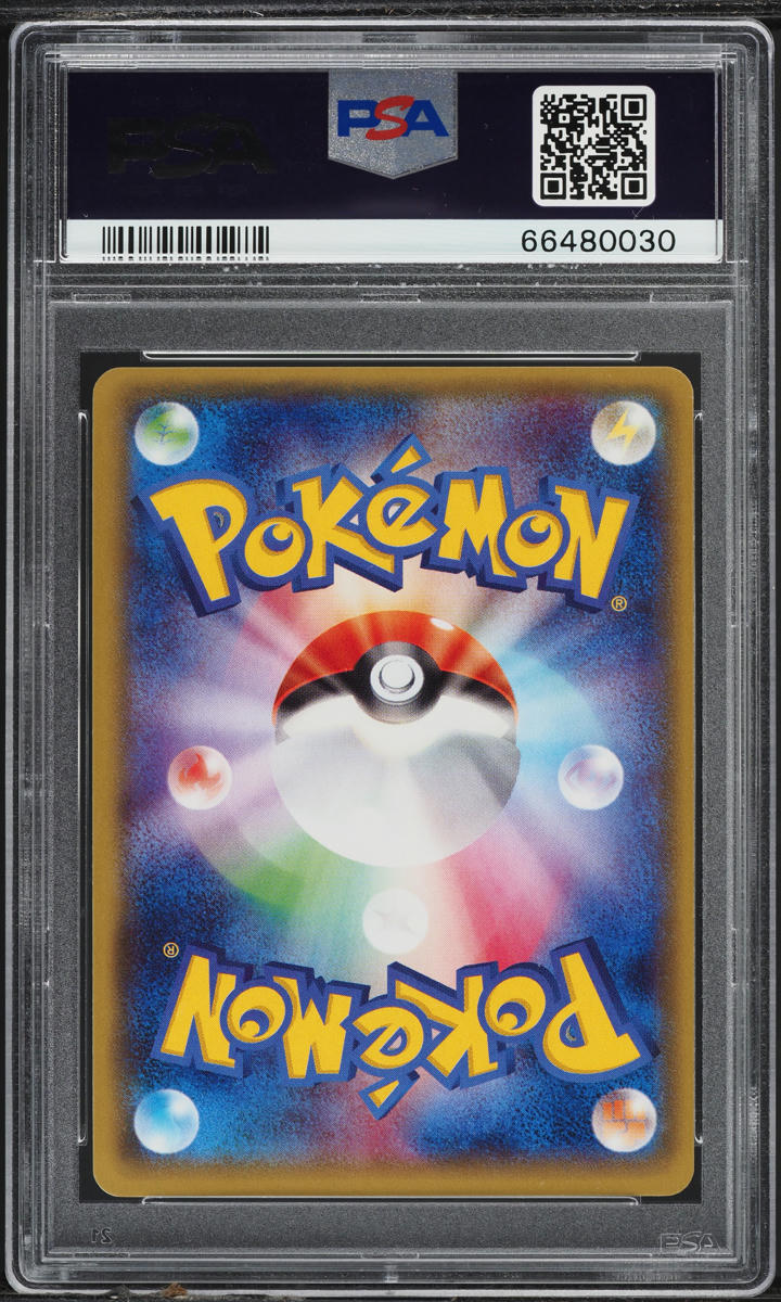 2014 Pokemon Japanese XY Tidal Storm 1st Ed Archie's Ace In The Hole #77 PSA 10