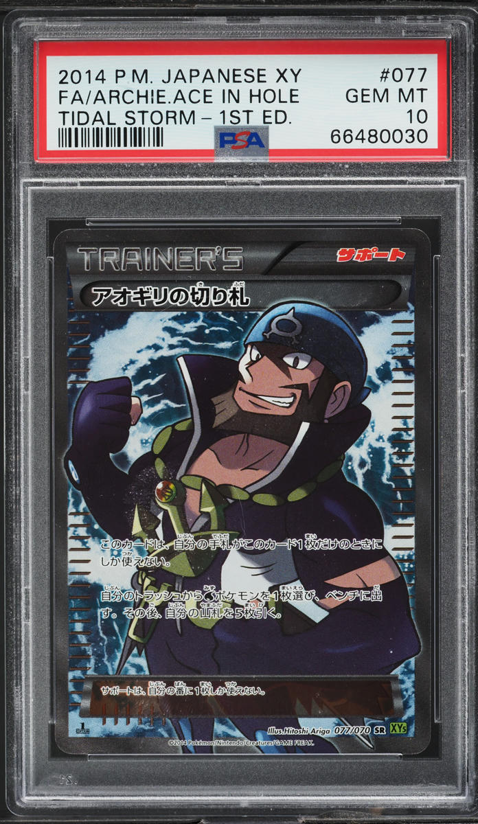 2014 Pokemon Japanese XY Tidal Storm 1st Ed Archie's Ace In The Hole #77 PSA 10