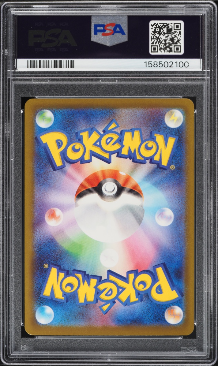 2025 Pokemon Japanese Mega Dream ex SAR Rocket's Mewtwo EX #237 PSA 10 GEM MINT