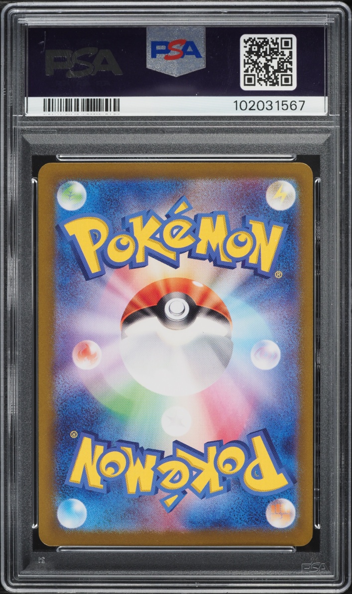 2024 Pokemon Japanese SV Terastal Fest ex SAR Hearthflame Mask Ogerpon EX PSA 10 GEM MINT