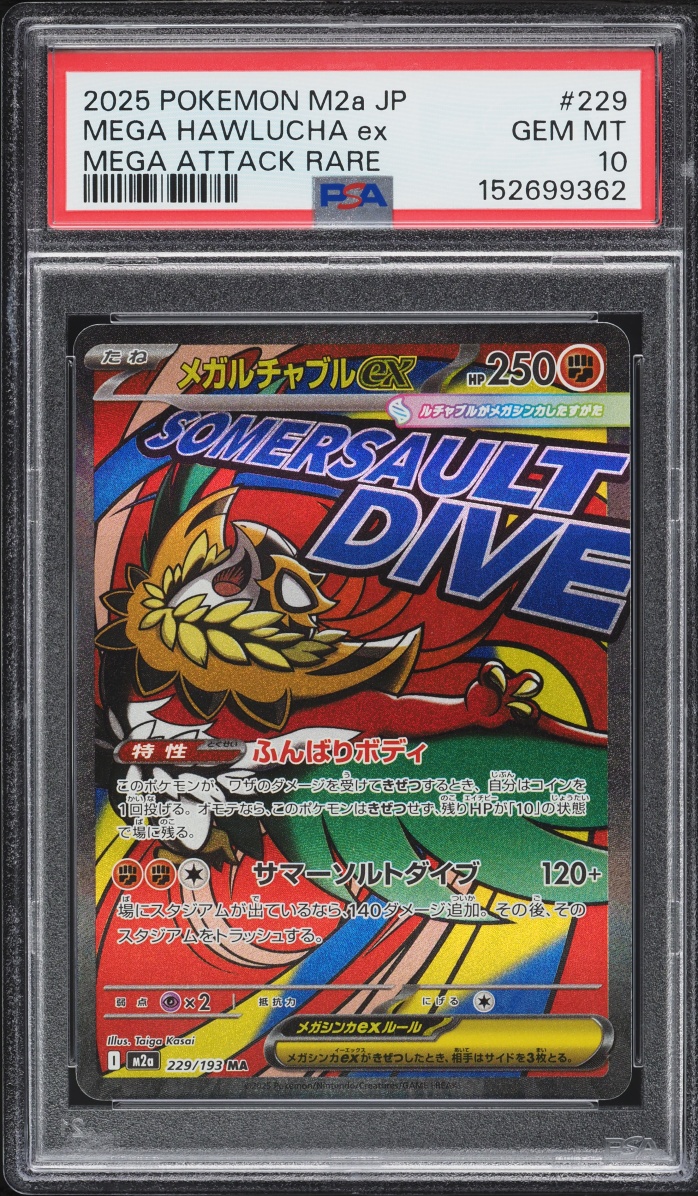 2025 Pokemon Japanese Mega Dream Ex Ma Mega Hawlucha Ex #229 PSA 10 Gem Mint