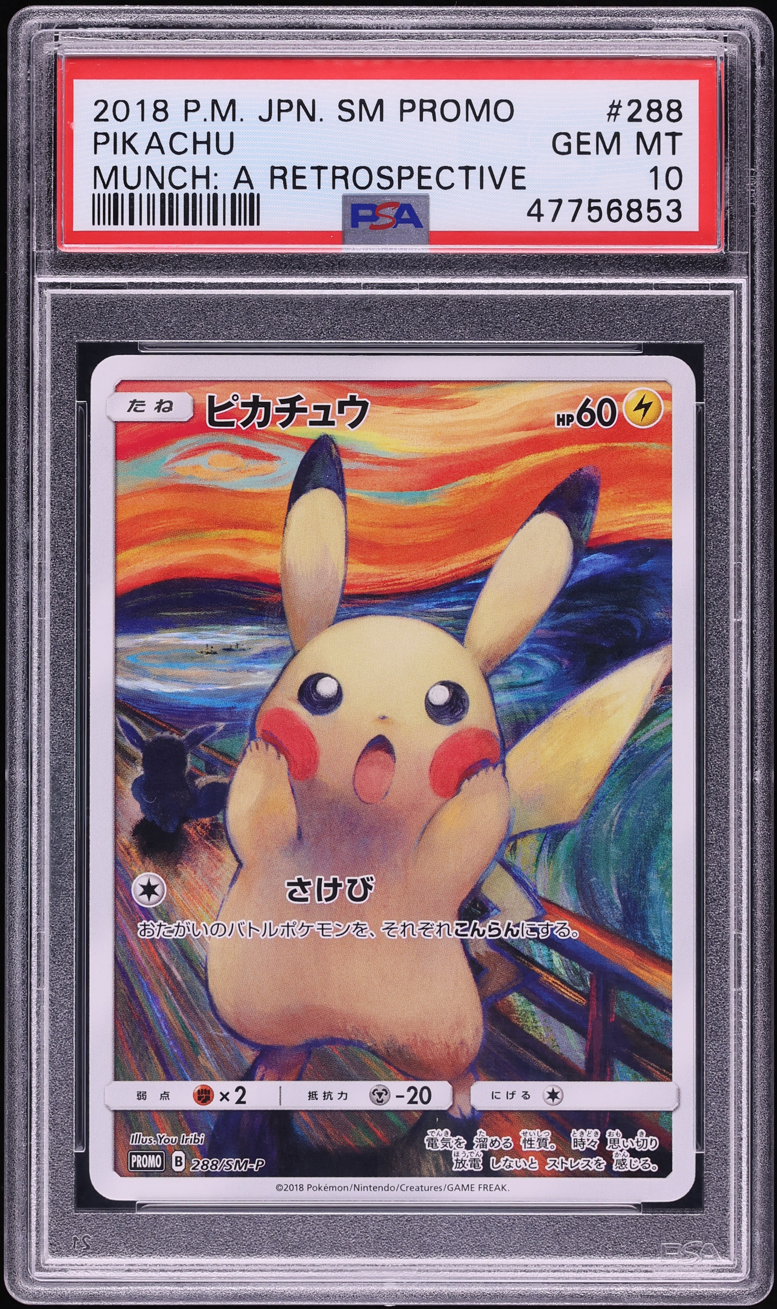 2018 Pokemon Japanese Sun & Moon Promo Munch A Retrospective Scream Pikachu #288 PSA 10 GEM