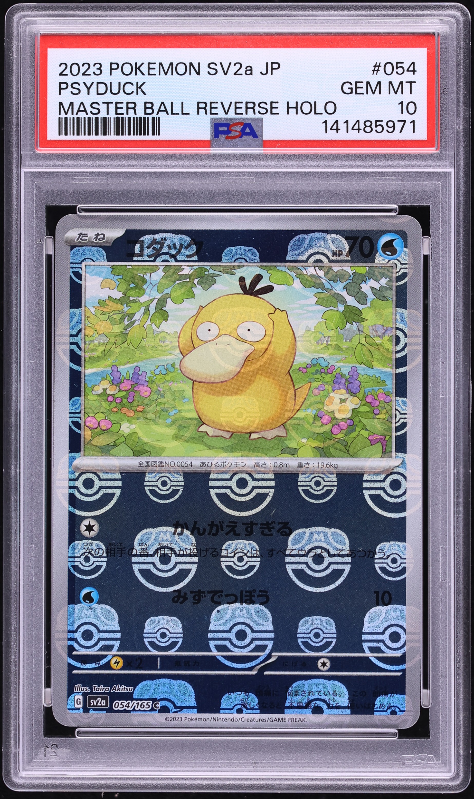 2023 Pokemon Japanese Scarlet & Violet 151 Master Ball Reverse Holo Psyduck #54 PSA 10 GEM MINT