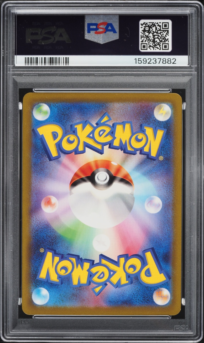 2023 Pokemon Japanese Scarlet & Violet Raging Surf AR Plusle #65 PSA 10 GEM MINT