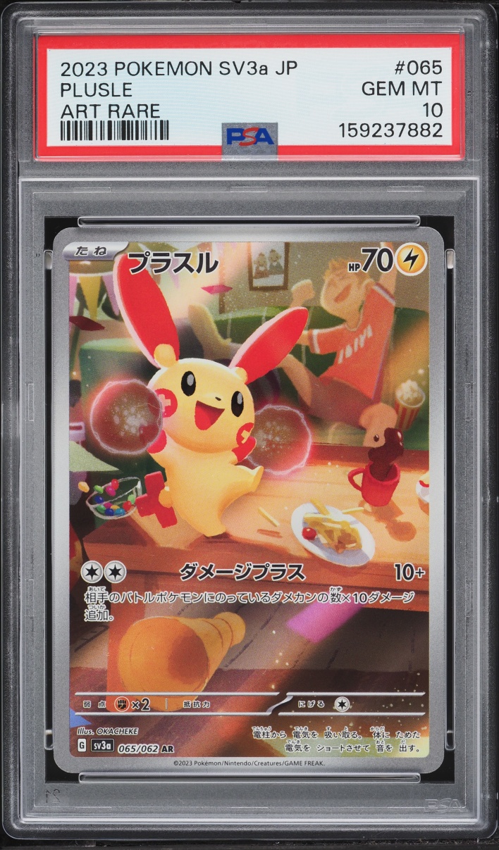 2023 Pokemon Japanese Scarlet & Violet Raging Surf AR Plusle #65 PSA 10 GEM MINT