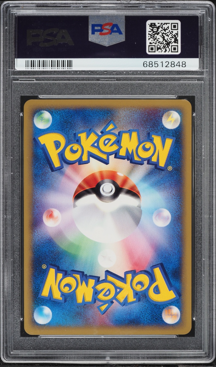 2002 Pokemon Japanese McDonald's Holo Oddish #2 PSA 10 GEM MINT