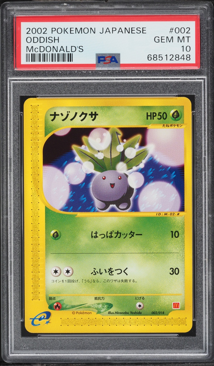 2002 Pokemon Japanese McDonald's Holo Oddish #2 PSA 10 GEM MINT
