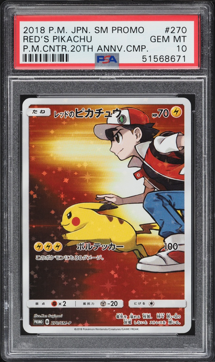 2018 Pokemon Japanese SM Promo Center 20th Anniversary Full Art Red's Pikachu #270 PSA 10 GEM
