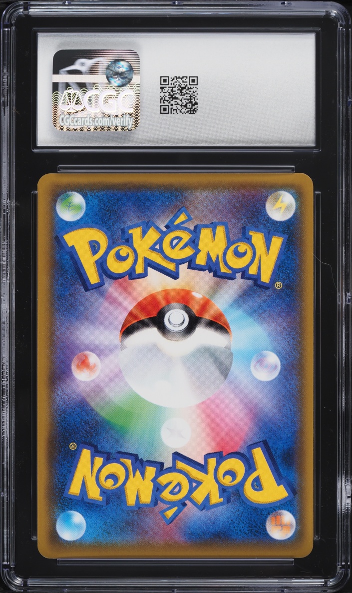 2019 Pokemon Japanese Sun & Moon Sky Legend Holo Moltres & Zapdos & Articuno GX #35 CGC 7 NRMT