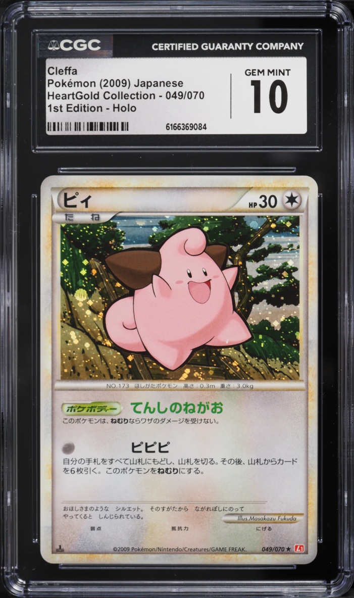 2009 Pokemon Japanese HeartGold Collection 1st Edition Holo Cleffa #49 CGC 10 GEM MINT