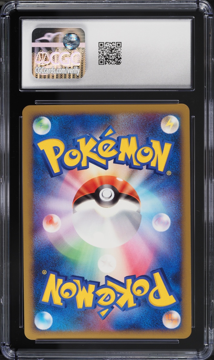 2009 Pokemon Japanese HeartGold Collection 1st Edition Holo Wobbuffet #41 CGC 10 GEM MINT