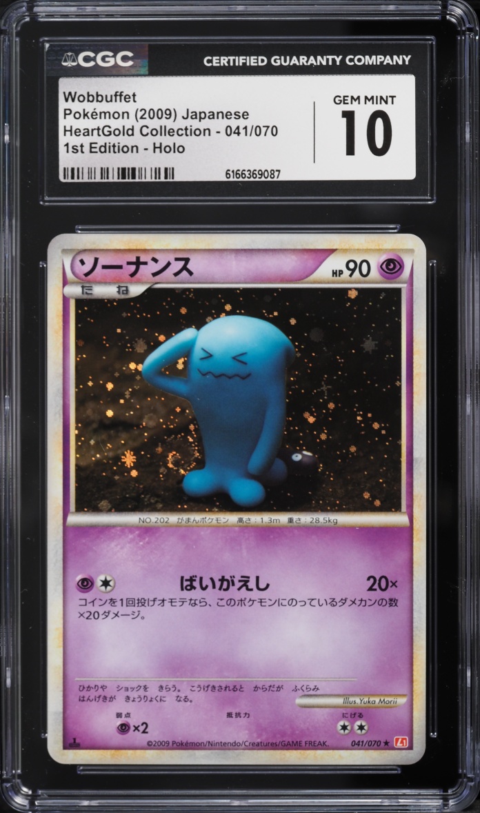 2009 Pokemon Japanese HeartGold Collection 1st Edition Holo Wobbuffet #41 CGC 10 GEM MINT