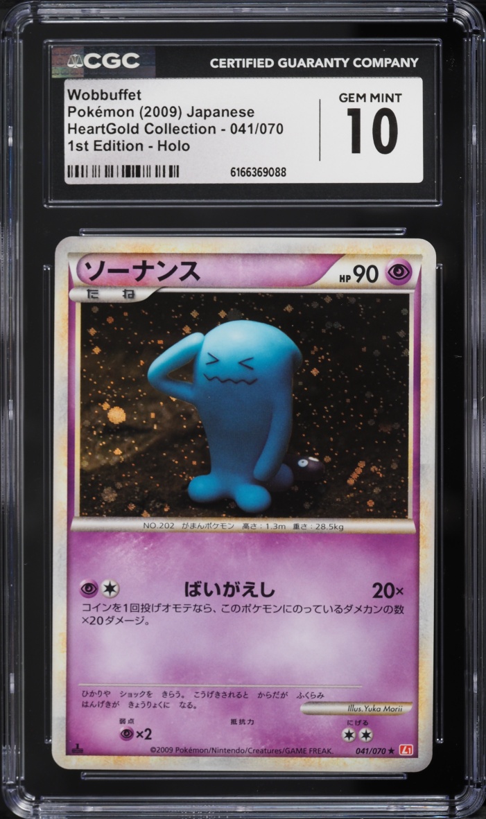 2009 Pokemon Japanese HeartGold Collection 1st Edition Holo Wobbuffet #41 CGC 10 GEM MINT