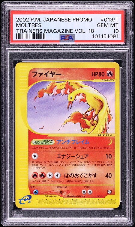 2002 Pokemon Japanese Promo Trainer Magazine Vol. 18 Moltres #13 PSA 10 GEM MINT
