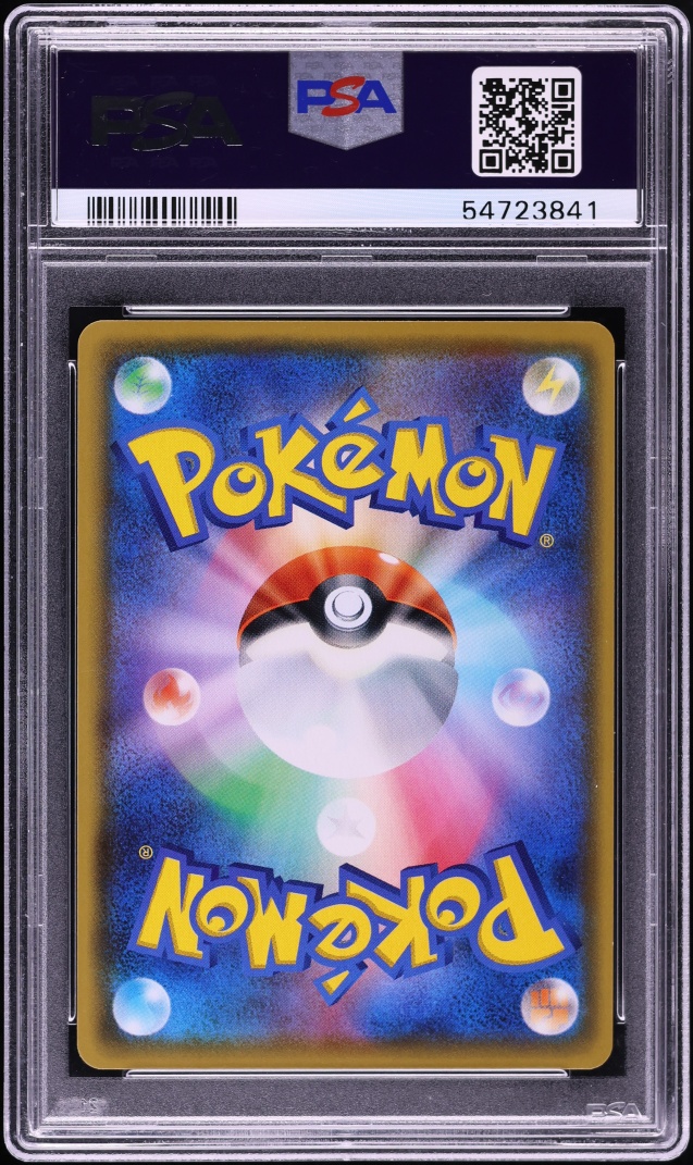 2020 Pokemon Japanese SWSH Legendary Heartbeat AR Zacian #33 PSA 10 GEM MINT