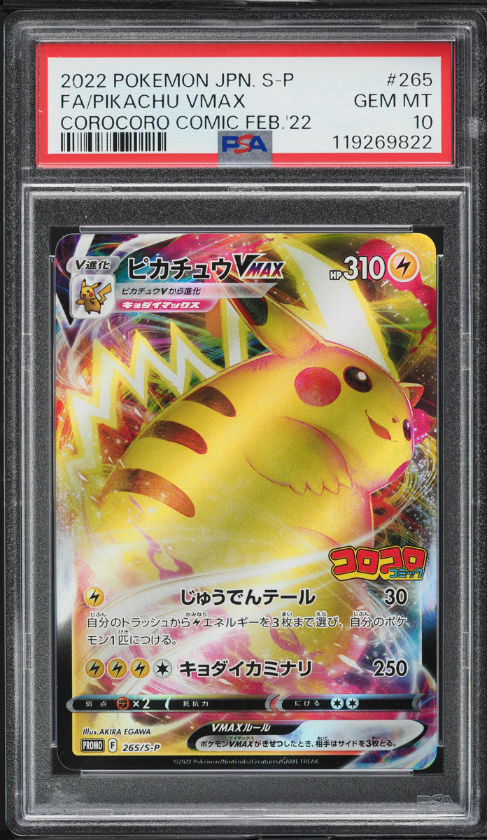 2022 Pokemon Japanese SWSH Promo CoroCoro Pikachu VMAX #265 PSA 10 GEM MINT