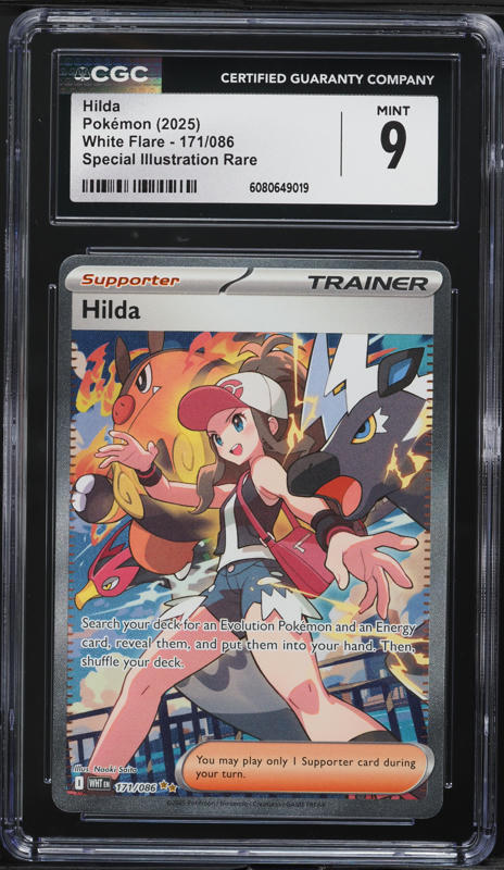 2025 ポケモンカード Hilda #173 SPECIAL ART RARE 2025 Pokemon