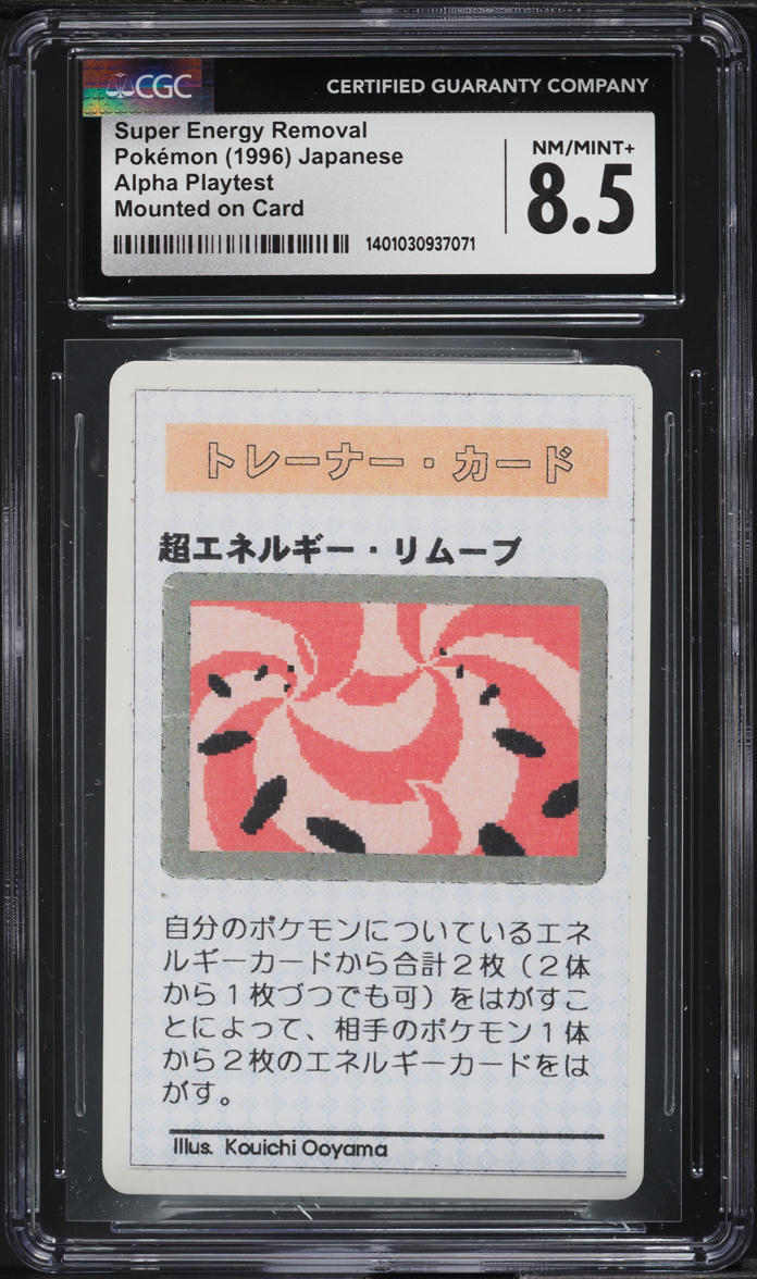1996 Pokemon Japanese Alpha Playtest Mounted On Super Energy Removal CGC 8.5
