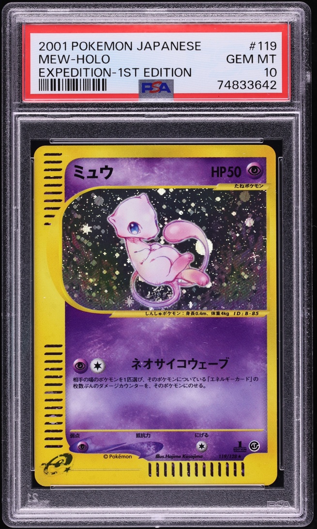 2001 Pokemon Japanese Expedition 1st Edition Holo Mew #119 PSA 10 GEM MINT